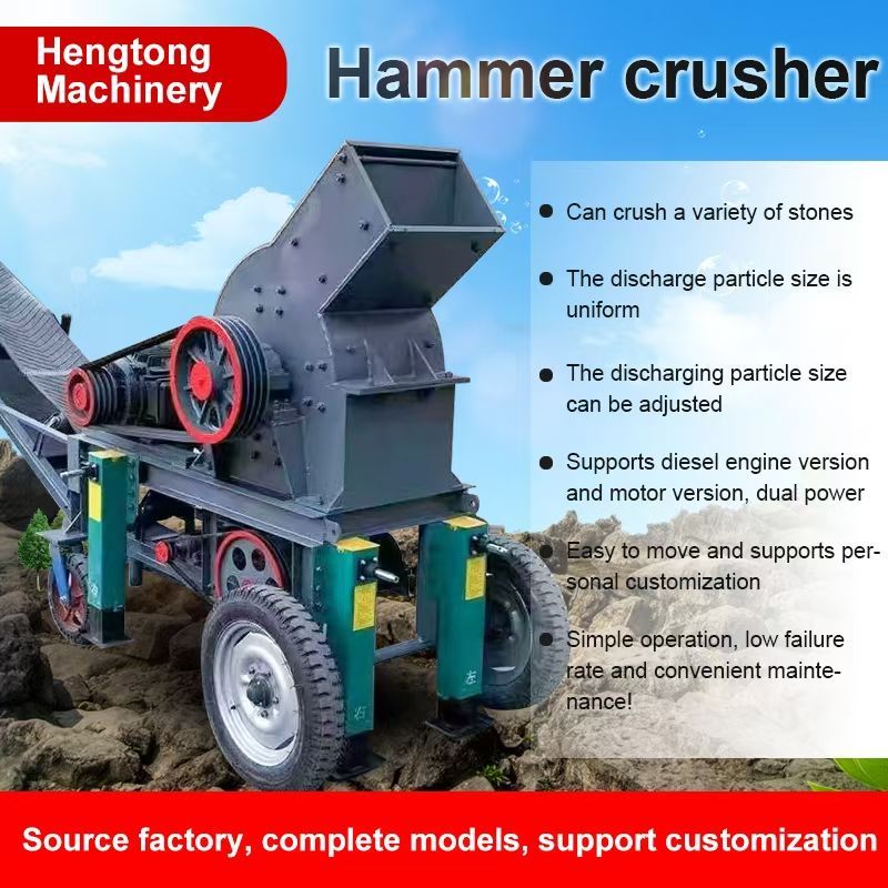 Red Brick Crusher